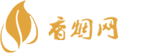 云霄香烟货源网站